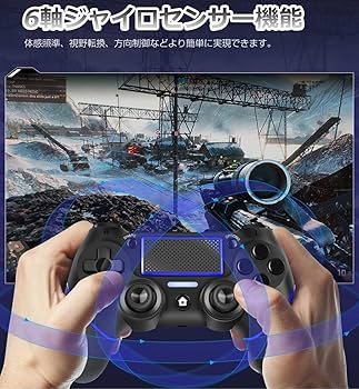 Amazon | ENKE PS4コントローラー 無線 [2025年最新